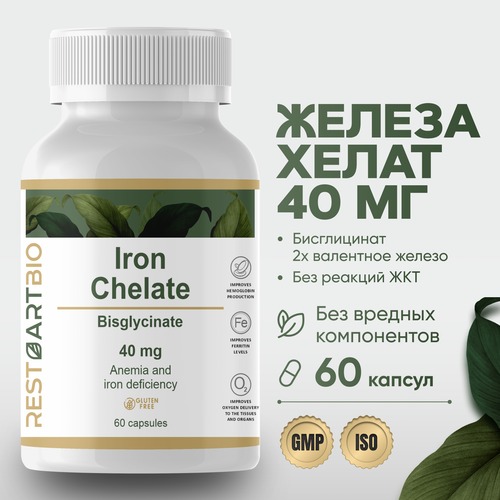 ���������� ������ ����� RESTARTBIO 60 ������ ��� ������� ����������� ������� ��������� Iron Chelate