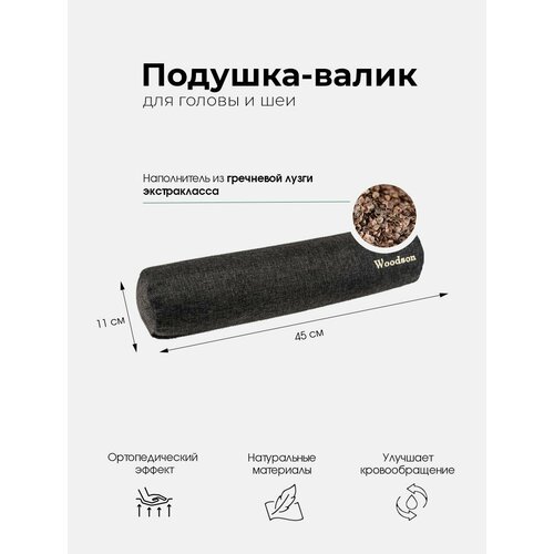 ���������� ����� �������������� ��������� ��� ������ � ���� � ����� Woodson � ������������ �� ����� ������� � ����� ������� �������� � �����������������, �����, 45�11 ��