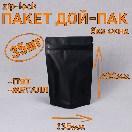  - 135200 , 35 ,  ,  ,  ,   zip-lock   , -, 