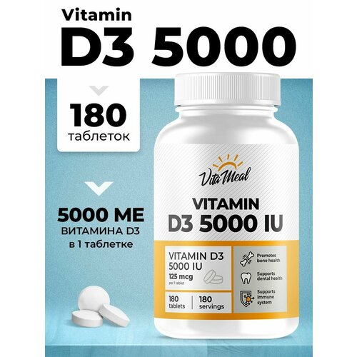���������� ������� �3 VitaMeal Vitamin D3 5000 IU, 180 �������� ��� ����������