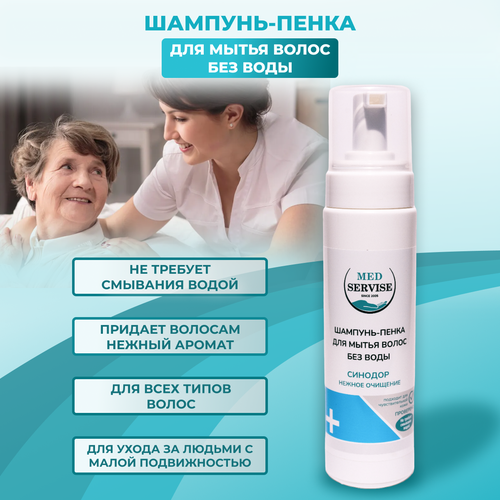 ���������� ������� ����� ��� ����� ����� � ���� ������ ��� ���� ��������� MEDSERVISE 200 �� ��� ������� �������