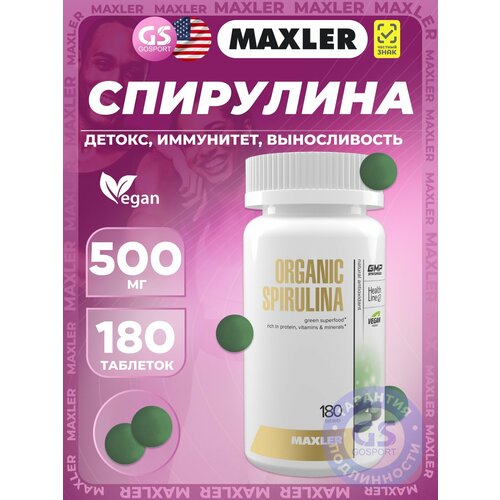 ���������� MAXLER Organic Spirulina ���., 135 �, 180 ��., 1 ��.