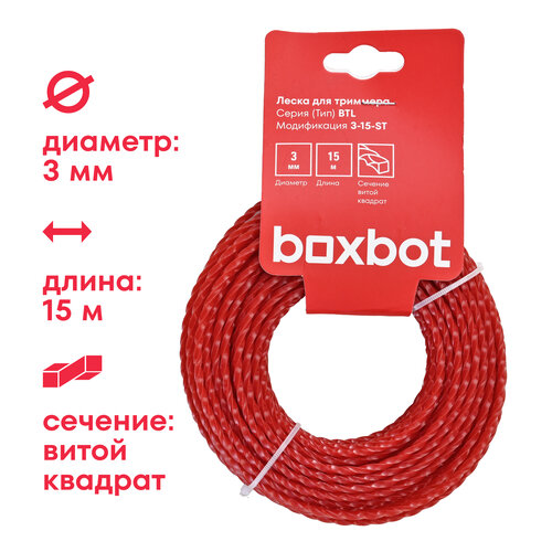   ,  3 ,  15 ,  , Boxbot BTL-3-15-ST   , -, 