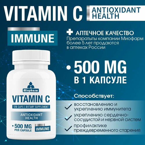    , Vitamin C ,  , 120 ,   500 .     , -, 