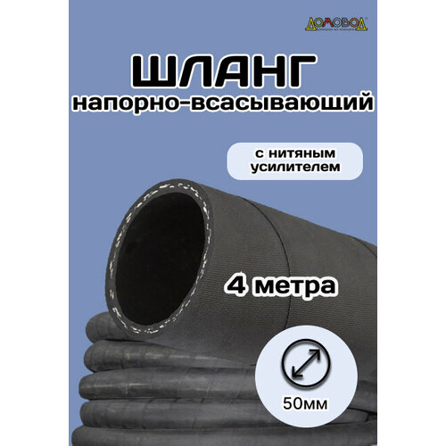 ���������� ����� ��������� ������������ ����������� ����� d50�� ����� 4 � ��1050-4