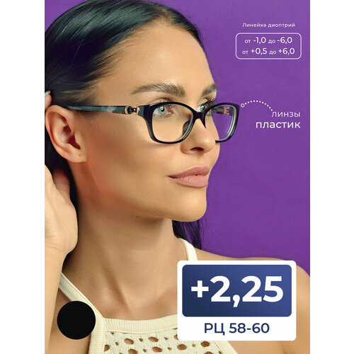 ���������� ���� ��� ������ ������� 58-60 (+2.25) SALIVIO 0045 C1, ���� �����-�������, ��� �������, �� 58-60