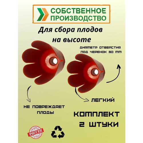 ���������� ������������ 13,5�17,5 �� �������, 2 ��