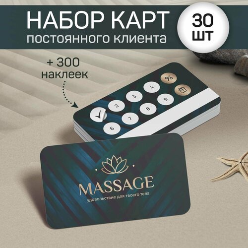 ���������� ����� ���� ����������� ������� ������ (������), ����������, 30 ��