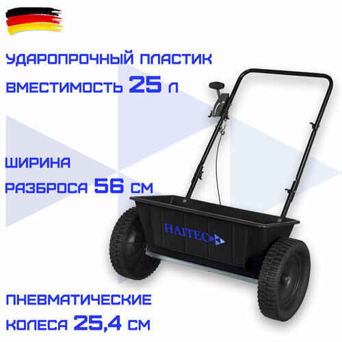 ���������� �������������� ����� HAITEC HT-GS25, ������ ��������, 25�, 56��