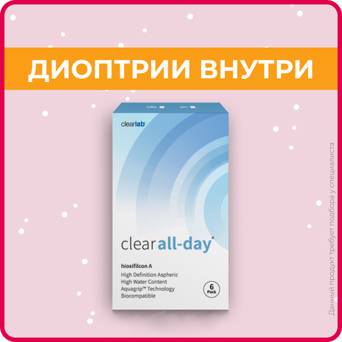   Clearlab Clear All-day, 6 ., R 8,6, D -4,25, 1 .   , -, 