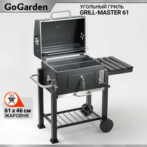    GoGarden Grill-Master 61   , -, 