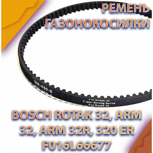  HTD 5M-450-10  10     BOSCH ROTAK 32 (3600H85B00) (F016L66677)   , -, 