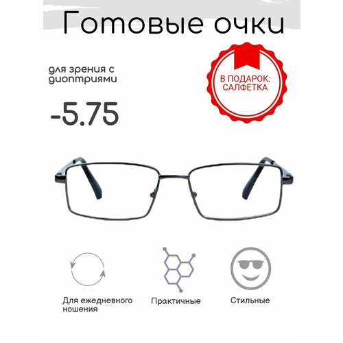 ���������� ������� ���� ��� ������ -5.75 , �������������, �� 66-68