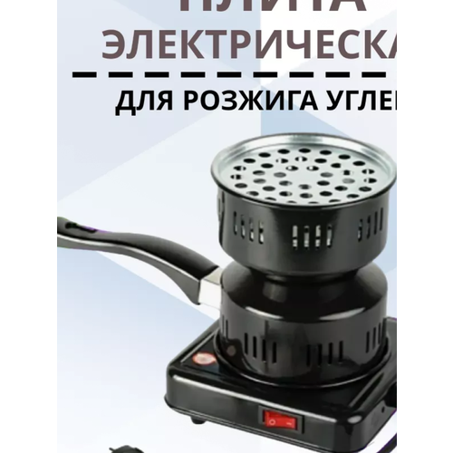     Hot Plate   , -, 