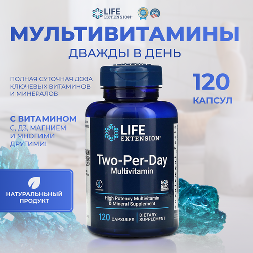   Two Per Day    Life Extension 120    , -, 