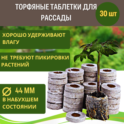 ���������� �������� �������� Jiffy-7 ��� ������������ ����� 44 �� (30 ��)