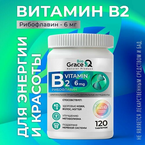  2 GraceBioQ   , ,  6, 120    , -, 