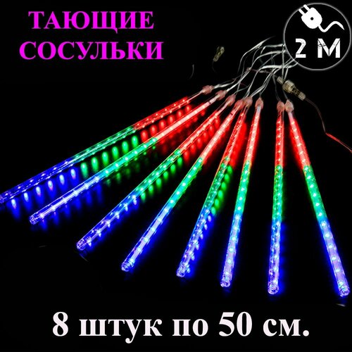    LED . 50 . 3 .        , -, 