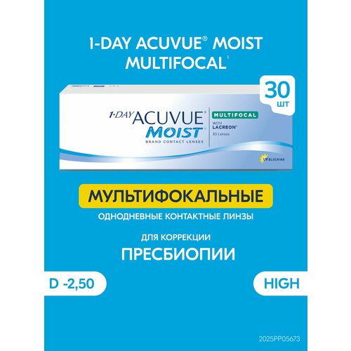 ���������� ����������� ���������� ����� ACUVUE 1-DAY MOIST MULTIFOCAL, 30 ��., R 8,4, D -2,5, ADD: �������, 1 ��.