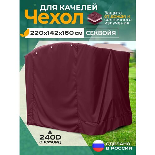 ���������� ����� ��� ������� ������� (220�142�160 ��) ��������