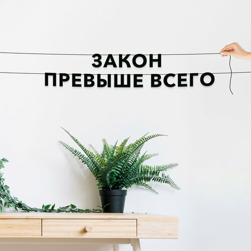 ���������� ������� �� �����, ��� ������� - ������ ������� �����, ������ ��������� ��������.