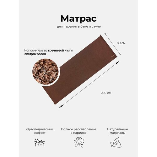 ���������� ������ ��� ������� � ���� � ����� ����������� ����� BROWN Woodson 200*80 � ������������ �� ��������� �����