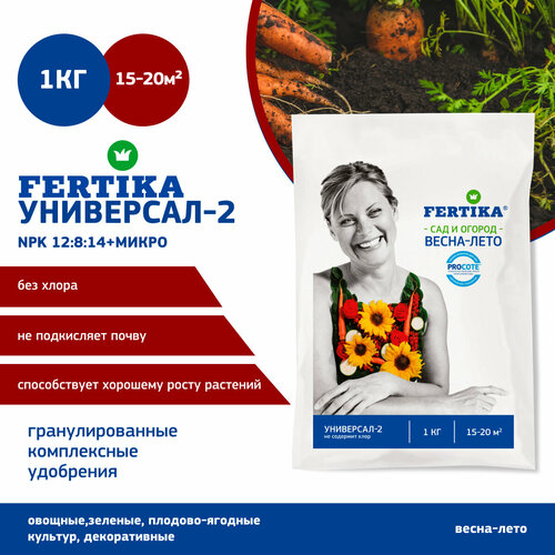  Fertika -2.    - 1    , -, 