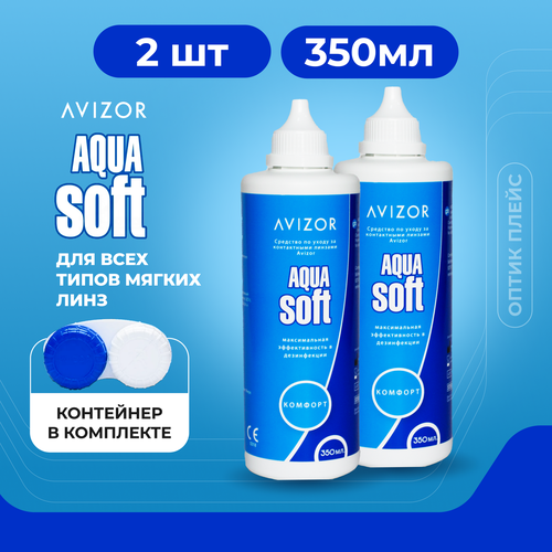 ���������� ������� ��� ���������� ���� Avizor Aqua Soft Comfort, 350 �� � ����������� - 2 ��.