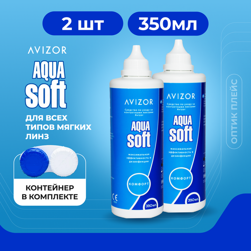     Avizor Aqua Soft Comfort, 350    - 2 .   , -, 