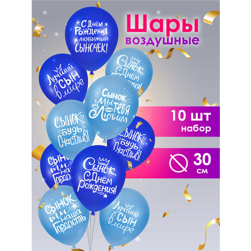 ���������� ��������� ���� � ���� �������� ����� 10 �� 30 �� � ��������� � ����������, ������, ����� � �������