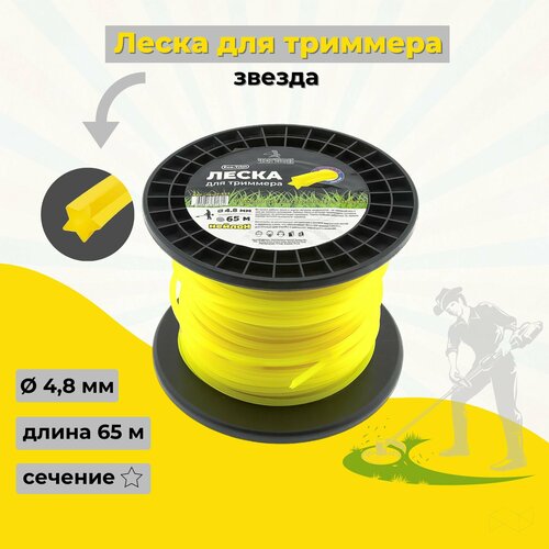 ���������� ����� ��� �������� 4,8*65 ������