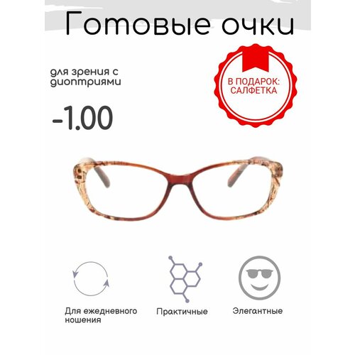 ���������� ������� ���� 6637 (����������) -1.00