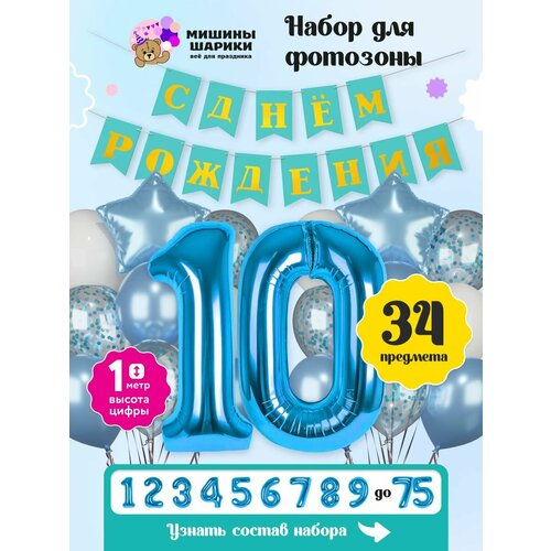 ���������� ����� ����� ��� �������� �� ���� �������� ����� ����� 10 ���