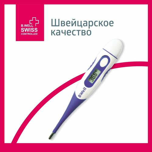 ���������� ��������� B.Well WT-04 Standart ����� / �����