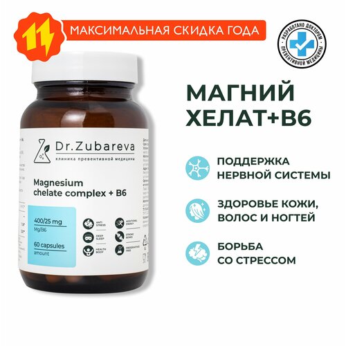   Dr. Zubareva |  (Magnesium Chelated + 6) / 400    , -, 