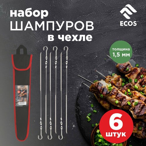 ���������� ����� �������� ECOS 450*10*1,5��, �������, � ������, 6��, � �����