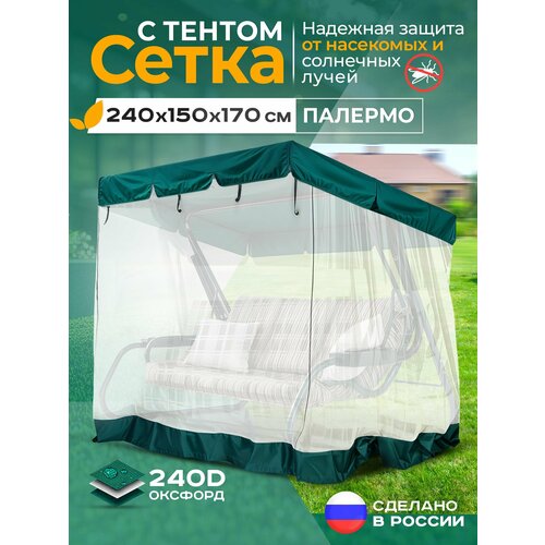 ���������� ��������� ����� Fler ��� ������� ������� ������� (238�147�170 ��) �������