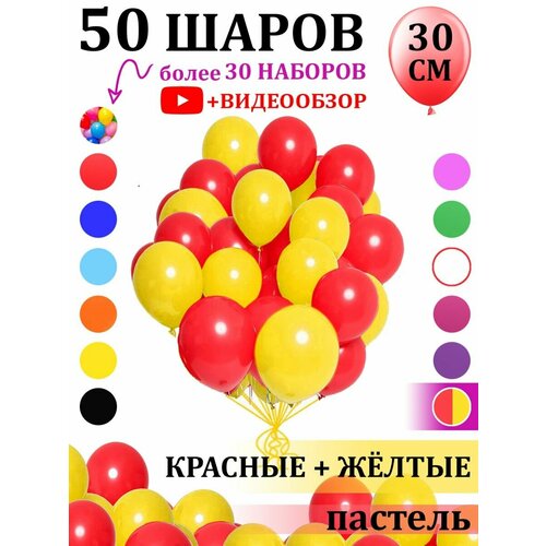   - 50    , -, 