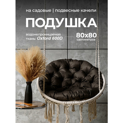 ���������� ������� 80�80 Bio-Line 
