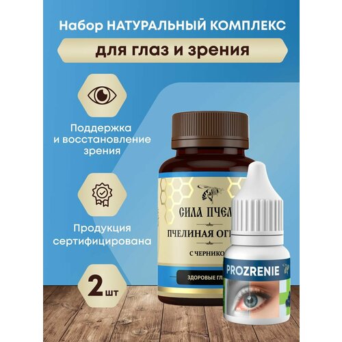 ���������� ����������� ���� � ���������� ������� PROZRENIE � �������� ������� � �������� ���� �����, 2��