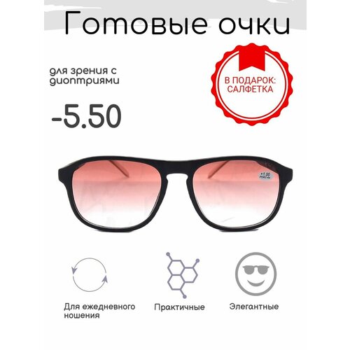 ���������� ������� ���� ��� ������ -5.50 , ������������ � ����������