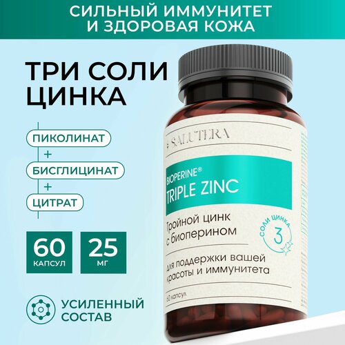 ���������� SALUTERA ������� ���� ��� ������� � ���������� ���������� ����