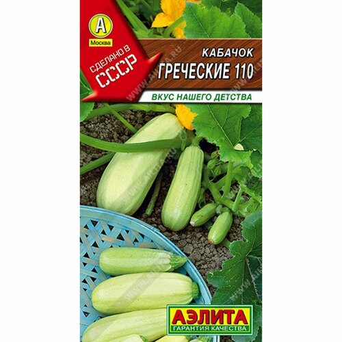 ���������� ������ ������� ��������� 110 ����������� (������) 1� ������� � ����