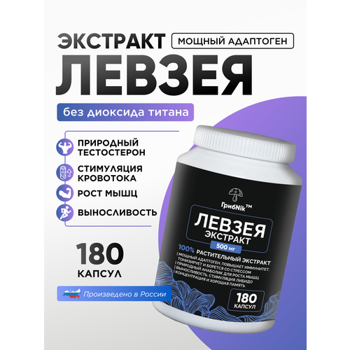 ���������� �������� ������ ������� ������ ��������� 180�� 500 ��