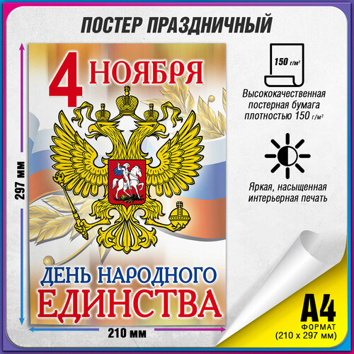 ���������� ������ �� ��� ��������� �������� / �-4 (21x30 ��.)