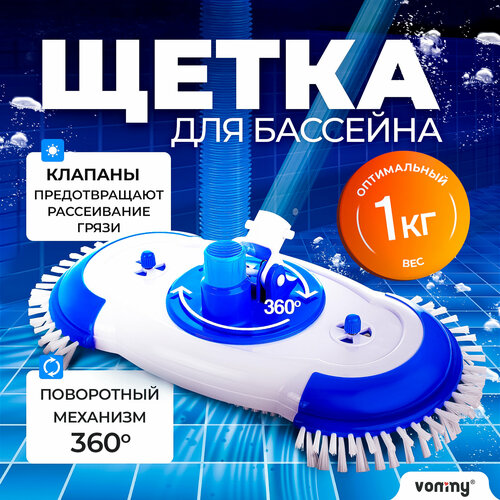 ���������� ٸ��� ������ ��� �������� Vommy Deluxe ��� ������ (������) ��������