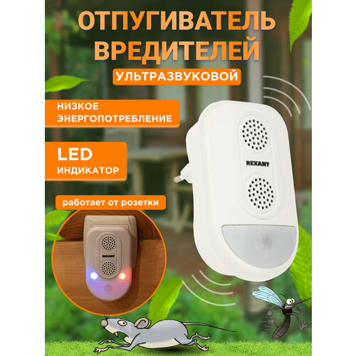 ���������� �������������� ������������ REXANT 71-0038 (90 ��.�.)