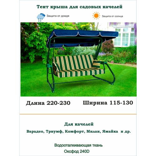 ���������� ���� ����� ��� ������� ������� ��. 220-230*���. 115-130 �� Coverworkshop