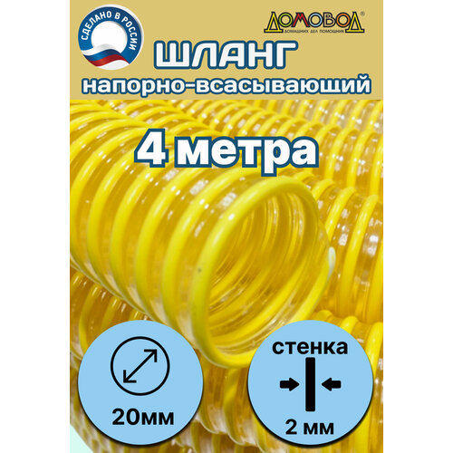         d 20 (4  ) Tuboflex - 20-4   , -, 