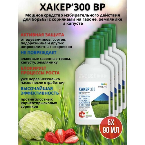 ���������� �������� �� �������� �� ������ �������� ����� 90 ��, 5 ��